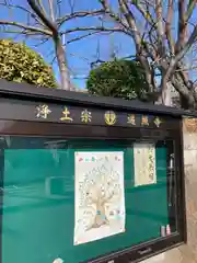 遍照寺の建物その他