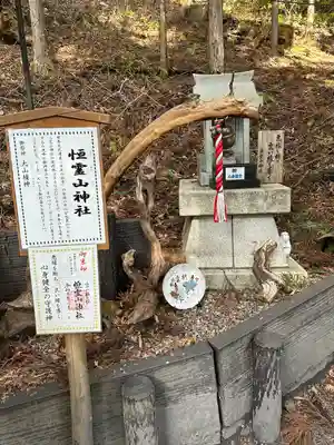 日光二荒山神社(栃木県)