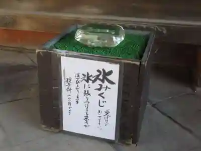 氷室神社(奈良県)