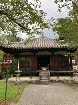 根来寺のその他建物