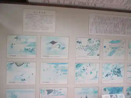 文子天満宮(京都府)