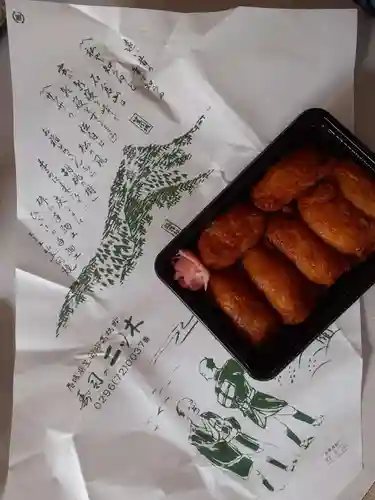 笠間稲荷神社の食事