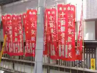 心城院のその他建物