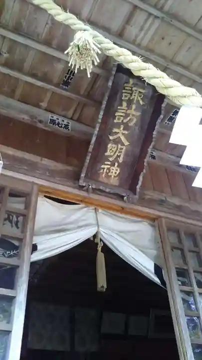 諏訪神社のその他建物