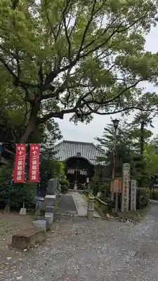 雙林寺(双林寺)(京都府)
