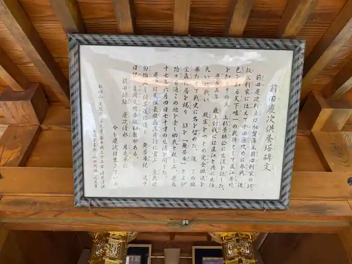 善光寺(山形県)