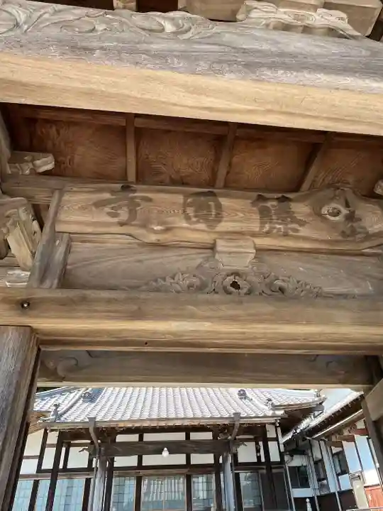 藤円寺(福岡県)