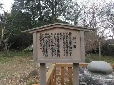 鎮懐石八幡宮のその他建物