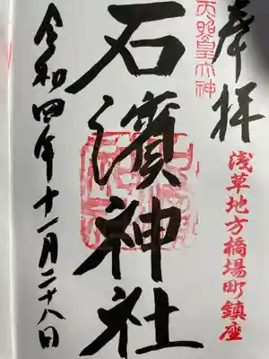 夕方でしたがご丁寧にいただきました