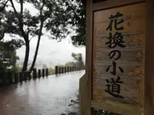 金崎宮の{uncategorized: "未分類", other: "その他", undefined: "問題あり", building: "その他建物", grave: "お墓", sacred_gate: "鳥居", guardian: "狛犬", statue: "像", buddha: "仏像", history: "歴史", nature: "自然", garden: "庭園", animal: "動物", pagoda: "塔", temizu: "手水舎", mountain_gate: "山門・神門", sanctuary: "本殿・本堂", subordinate: "末社・摂社", art: "芸術", scenery: "景色", jizo: "地蔵", ema: "絵馬", goshuin: "御朱印", omikuji: "おみくじ", items: "授与品その他", amulet: "お守り", goshuincho: "御朱印帳", eats: "食事", festival: "お祭り", votive_dance: "神楽", shichigosan: "七五三参", wedding: "結婚式", experience: "体験その他", initially: "初詣", around: "周辺", anti_infection: "感染症対策"}