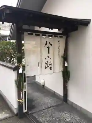 鶴岡八幡宮の周辺