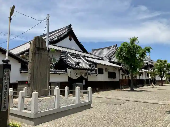 本興寺のその他建物