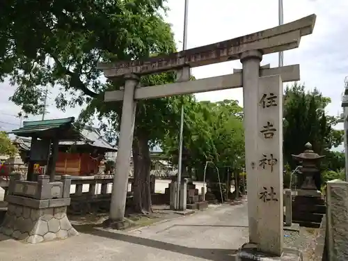 住吉社の鳥居