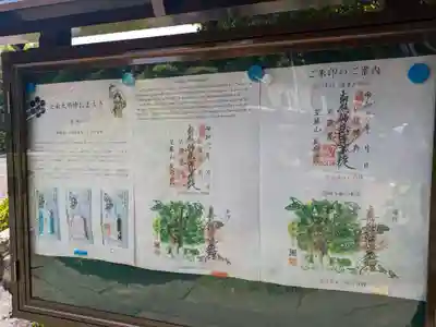 延命院(東京都)