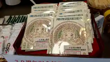 小豆島大観音仏歯寺の御朱印 2026年04月