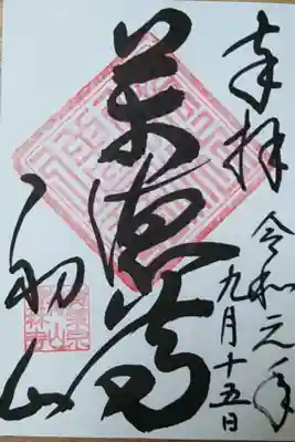建物は工事中でしたが楽しめました。
