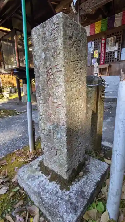 持宝院のその他建物