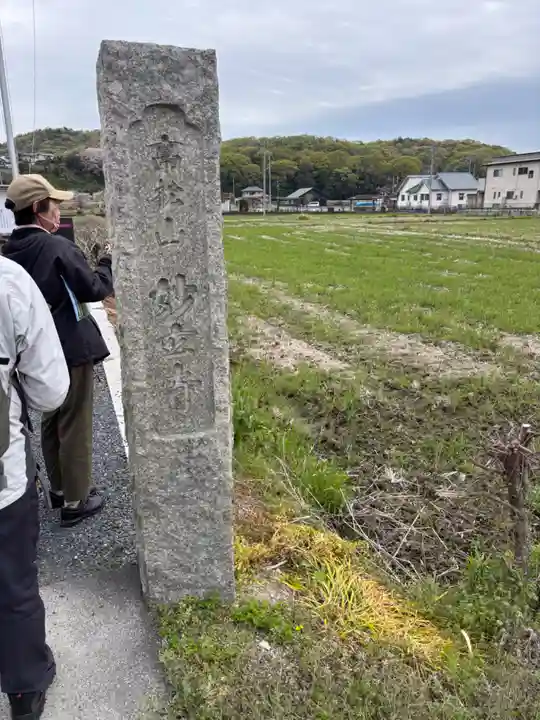 妙玄寺(岡山県)
