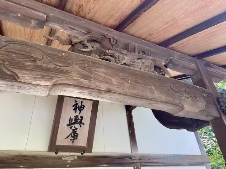 永谷天満宮(神奈川県)