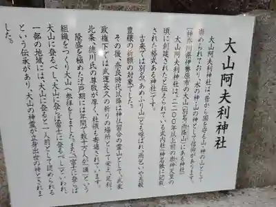 足利織姫神社(栃木県)