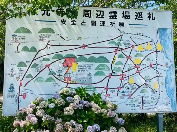 行元寺のその他建物