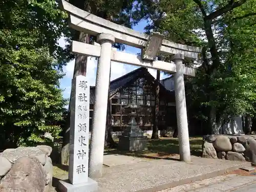 額東神社の鳥居