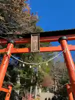 新倉富士浅間神社(山梨県)