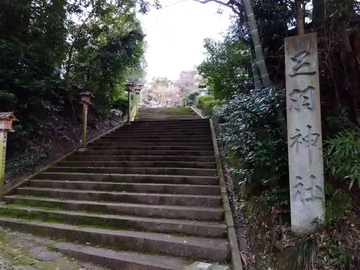 足羽神社(福井県)