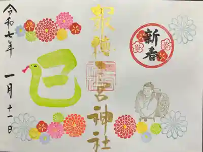 今市報徳二宮神社(栃木県)