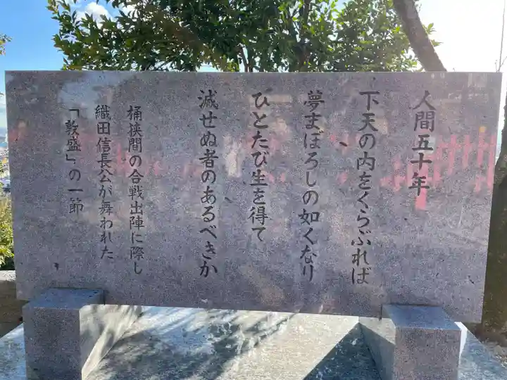 建勲神社(京都府)