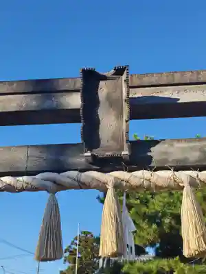 佐谷田神社のその他建物