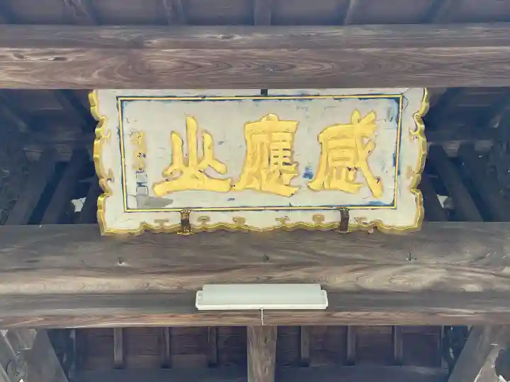 西蓮寺の{uncategorized: "未分類", other: "その他", undefined: "問題あり", building: "その他建物", grave: "お墓", sacred_gate: "鳥居", guardian: "狛犬", statue: "像", buddha: "仏像", history: "歴史", nature: "自然", garden: "庭園", animal: "動物", pagoda: "塔", temizu: "手水舎", mountain_gate: "山門・神門", sanctuary: "本殿・本堂", subordinate: "末社・摂社", art: "芸術", scenery: "景色", jizo: "地蔵", ema: "絵馬", goshuin: "御朱印", omikuji: "おみくじ", items: "授与品その他", amulet: "お守り", goshuincho: "御朱印帳", eats: "食事", festival: "お祭り", votive_dance: "神楽", shichigosan: "七五三参", wedding: "結婚式", experience: "体験その他", initially: "初詣", around: "周辺", anti_infection: "感染症対策"}