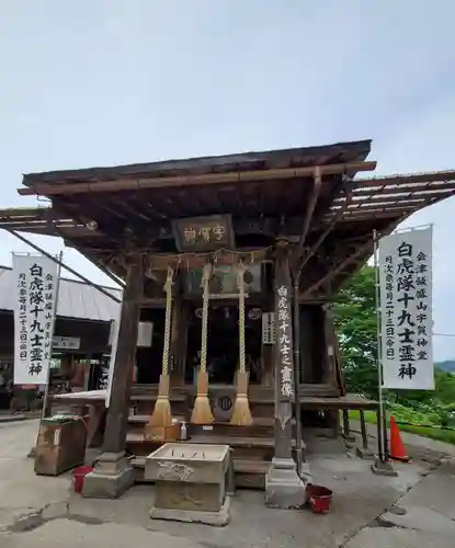 宇賀神堂の本殿・本堂