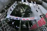 愛宕神社のお祭り