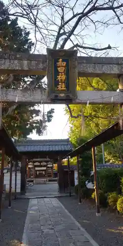 和田神社の鳥居