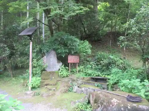 法雲寺(埼玉県)