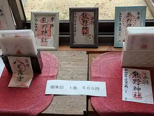 日本第一熊野神社(岡山県)