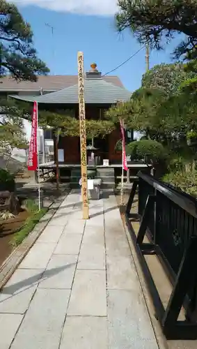 薬王寺のその他建物