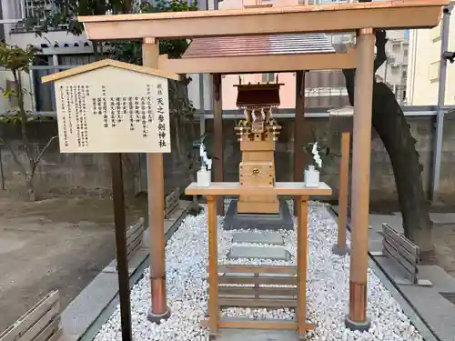サムハラ神社の末社・摂社