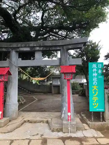 豊受神社の鳥居