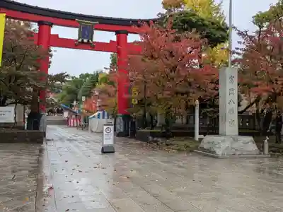 富岡八幡宮(東京都)