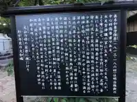 真木神社(福岡県)