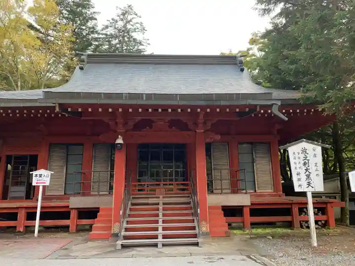 中禅寺のその他建物
