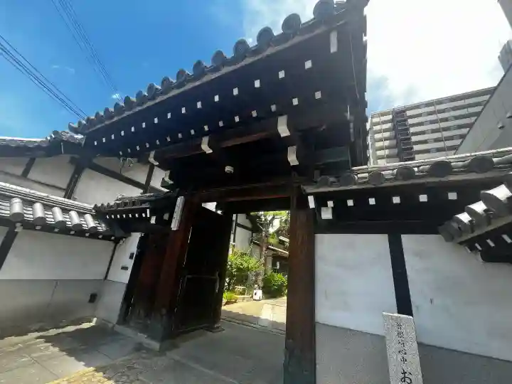 久成寺(大阪府)