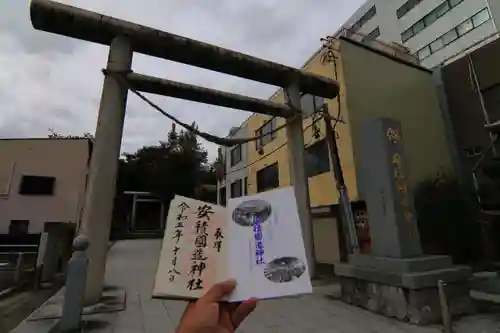 安積國造神社の鳥居