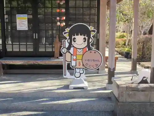 華厳寺のその他建物