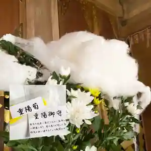 釧路一之宮 厳島神社のお守り(2020年09月11日(金) 07時48分11秒投稿)