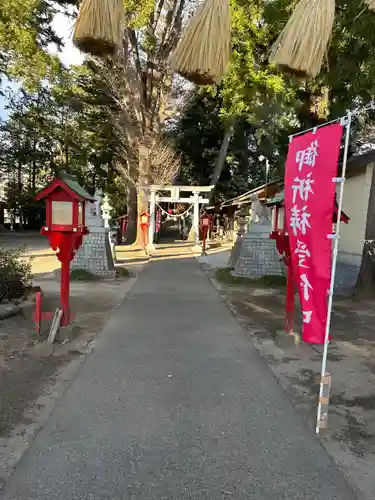 開運招福 飯玉神社(群馬県)