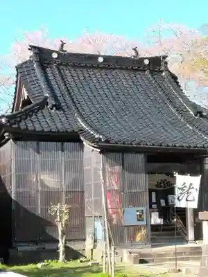 安禅寺(新潟県)