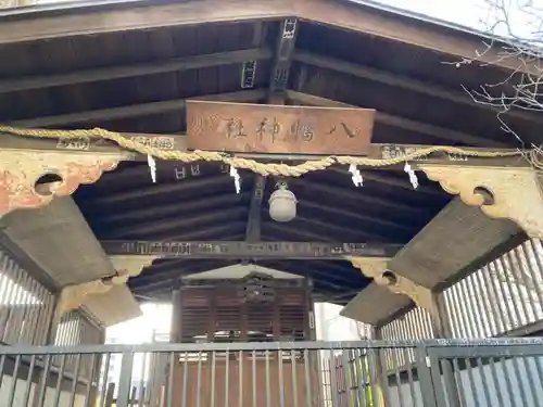 白山神社の末社・摂社